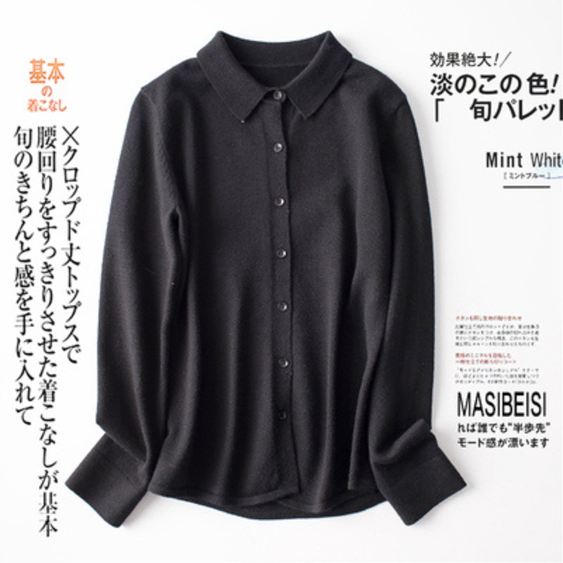 Autumn, Winter Soft Warm Breathability Ladys Cardigan Shirt Collar with Buttons – Customiation and Clothing price|S-XXXL, Customizable